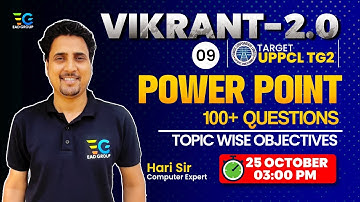 #9 UPPCL TG2 2023, Vikrant-2.0, Power Point 100+ Question, Computer Topic Wise Objective by Hari Sir