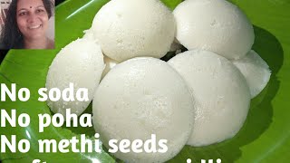 No soda ,No methi seeds ,No poha soft and fluffy idli || perfect idli recipe ||