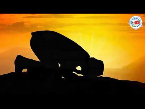 აიათი და ჰადისი ყოველდღიურად - 18 თებერვალი, 2021