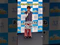 #永瀬廉 が演じたソーニャの魅力『映画ドラえもん のび太と空の理想郷』3月3日(金)公開 #shorts