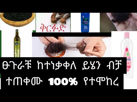 ቪዲዮ: የተረጋገጠ የሴፕቲክ ታንክ ጫኝ እንዴት እሆናለሁ?