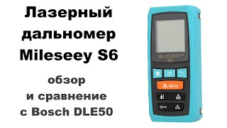 Лазерный дальномер Mileseey S6 (40 м). Обзор и сравнение с BOSCH DLE50