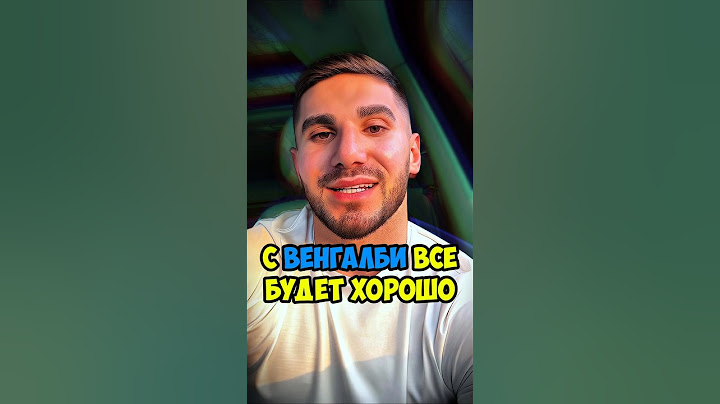 TamaevHYPE | Тамаев ПРО СИТУАЦИЮ С ВЕНГАЛБИ #тамаев #асхабтамаев #wengallbi