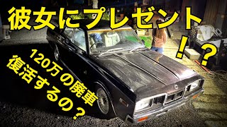 廃番★レトロ★日本製★旧車 TV ダイバーシティユニット P43 テレビユニット 330セドリック【120万→廃車→極上車→彼女の愛車計画】 水戸道楽TV