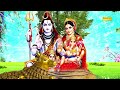 जय जय जय भोले भंडारी ~ शिव चौपाई || Jai Jai Jai Bhole Bhandari || Shiv Chaupai || Latest Shiv Bhajan Mp3 Song