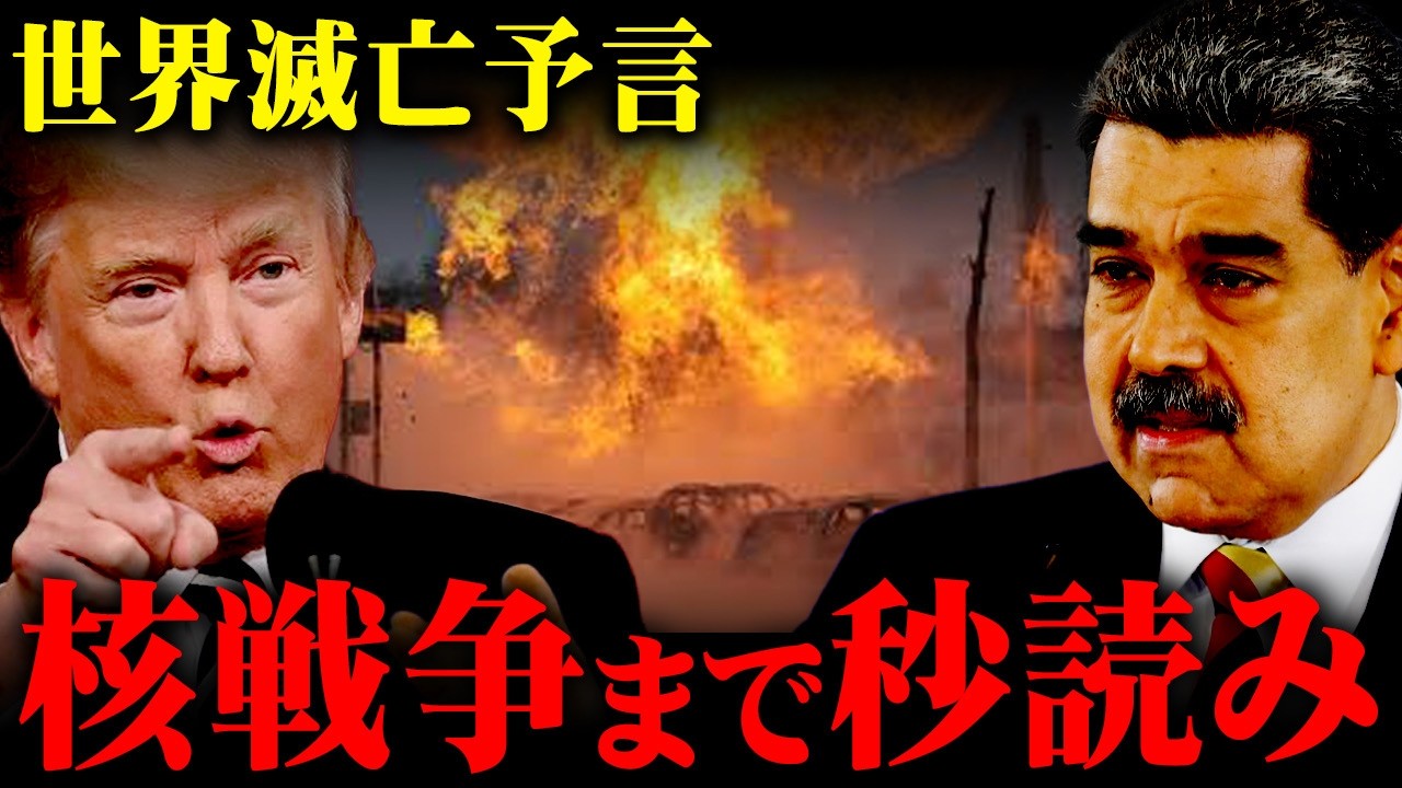 Experts warn: Doomsday predictions are too scary [Urban Legends