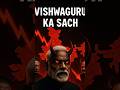 dark reality of modi| vishwaguru ka sach #modi #india #politics #aap #delhi #news #war2026 #shorts