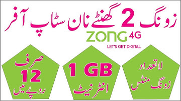 Zong 2 hour non stop offer | zong net packages |  zong emergency package | zong internet packages
