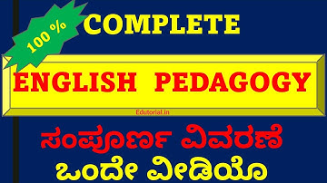 Complete English Pedagogy in kannada for all Exams.