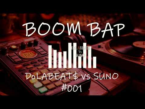 DoLABEAT$ Vs Suno #001 - Key: E Minor, Changes: 2-5-1, Use: Jazz Lick Ideas, Title: Lick Galore