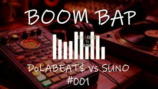 DoLABEAT$ Vs Suno #001 - Key: E Minor, Changes: 2-5-1,  Use: Jazz Lick Ideas, Title: Lick Galore