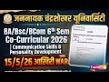 jncu 6th sem co-curricular 2026 | communication skills and personality development | ba, bsc, bcom