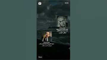 عيش وحدك الشاعرين الراحلين مظفر النواب وعريان السيد خلف الله يرحمهم 