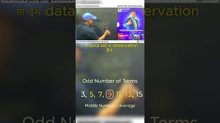 Average of Consecutive Odd Numbers | CAT Quant Shortcut #CAT2026
