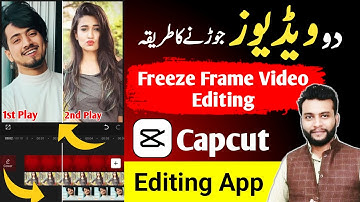 Freeze Frame Video Editing 🔥 | Do video ko Ek Sath Kaise Jode ✅️ | Duet Video Kaise Banaye