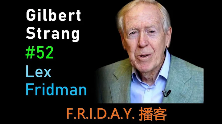 播客-Gilbert Strang: Linear Algebra, Teaching, and MIT OpenCourseWare | Lex Fridman Podcast #52