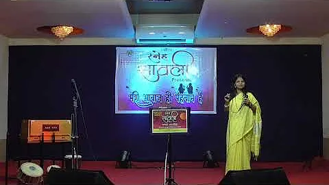 Ae Dil Mujhe Bata De - original song by Geeta Dutt- Sayali Sawant