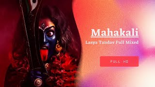 Mahakali Lasya Tandav Full HD || #sujitshukla screenshot 4