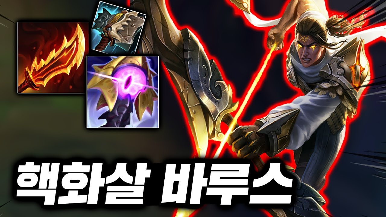 전부 처형시키는 최종병기활! 레전드 한방 폭딜의 탱크 