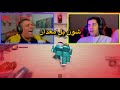 شوكت افوز بهذا الماب Roblox 