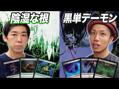 MTG Standard Matchup] A highly anticipated deck even after