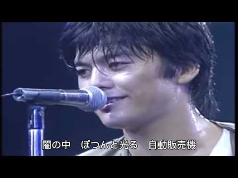 尾崎豊 15の夜 歌詞動画