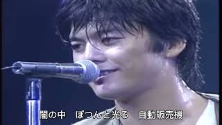 尾崎豊「15の夜」　【歌詞動画】