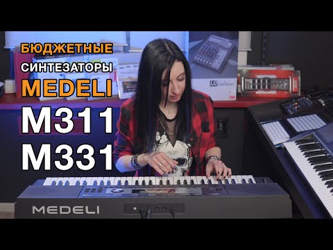 Video: Câte instrumente m12 există?