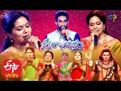 Swarabhishekam  Karthika Part 2 Special Songs  24th November 2019  Full Episode  ETV Telugu