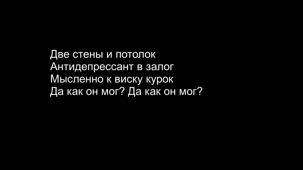 Hammali navai прятки текст. Птичка хамали и Наваи текст. Птичка HAMMALI Navai текст текст. Песня птичка текст Наваи и хамали. Текст песни птичка HAMMALI Navai.