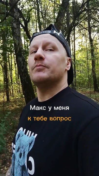 Невротик - YouTube