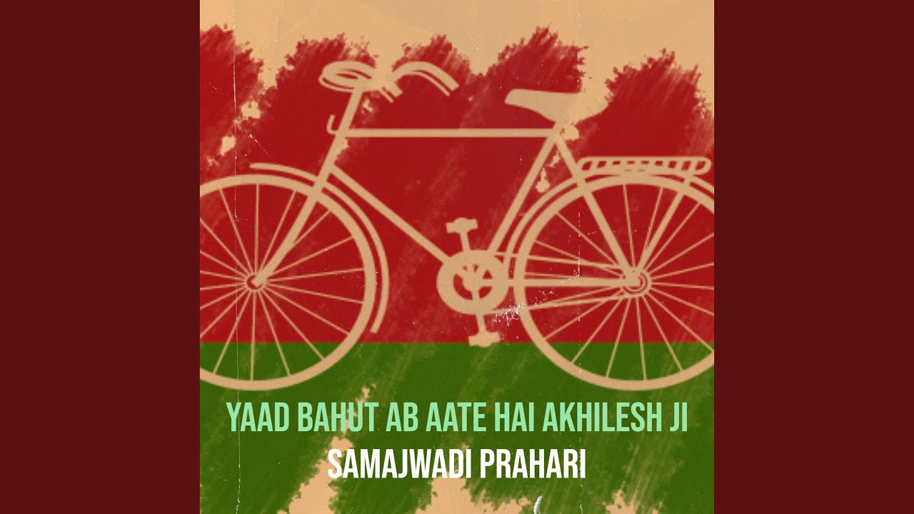 Samajwadi Party Flag - PNG #147 - Free PNG Images | Starpng