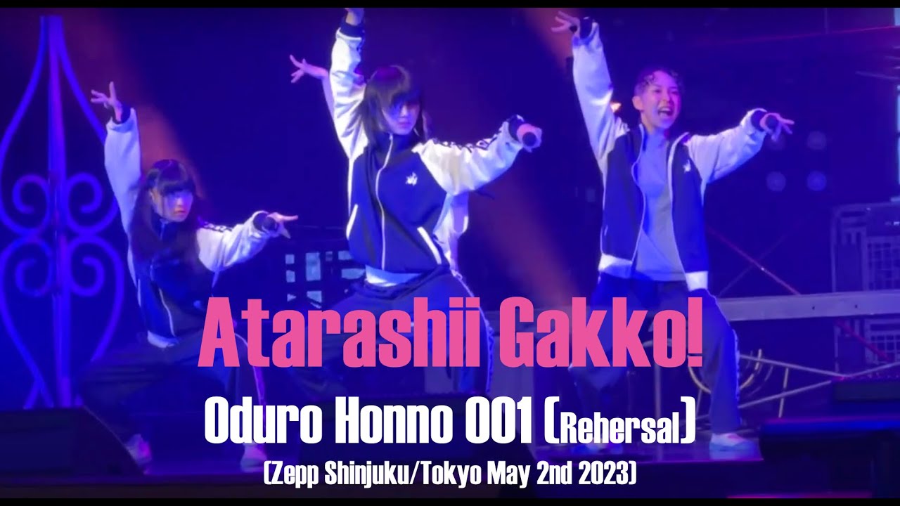 @ATARASHIIGAKKO Rehearsing 踊る本能001 (ODORU HONNO 001)  @ Zepp Shinjuku I Ichijikikoku show 5.2.23