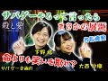 【大西沙織vs下野紘】キャストが織りなす愉快なサバゲー企画#1｜TVアニメ「殺し愛」22年1月放送！