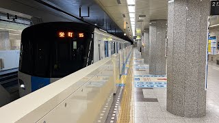 札幌市営地下鉄東豊線9000形910編成 大通駅発車