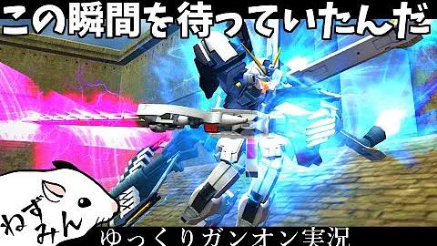 تحميل ガンダムオンライン 評価