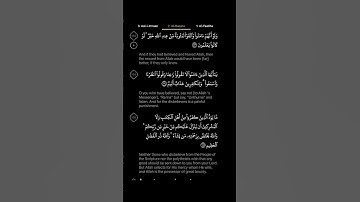 #DailyQuran [02] Surah Al-Baqara [103] | Maher Al-Mu'aiqly - سورة البقرة | ماهر المعيقلي