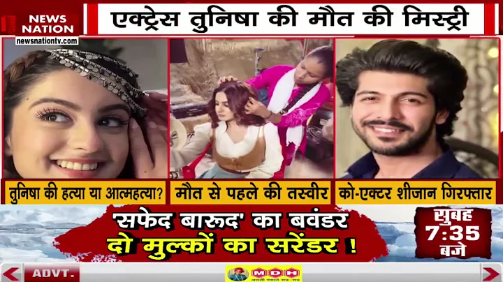 Tunisha Sharma Suicide Case Update:   -   ,
