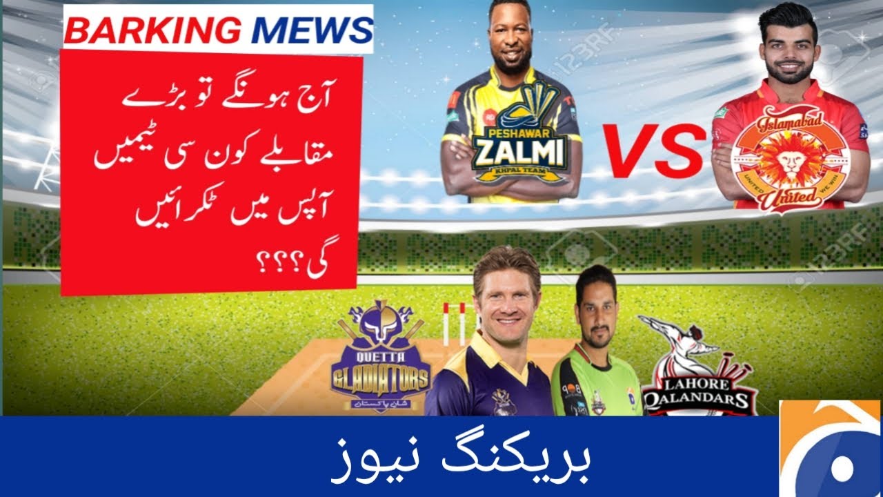 Today all matches detail where is play how timeSafder Sports YouTube