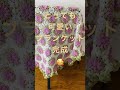 ポリエステル毛糸3色×1玉!モチーフ編みのブランケット #ダイソー毛糸 #編み物日和どれみ #編み物 #手編み #かぎ針編み