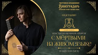 Творческое Объединение 