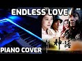 Endless Love - The Myth OST - Jackie Chan ft. Kim Hee Seon - Kion Piano  ( 無盡的愛- 成龙/金喜善)
