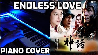 Endless Love - The Myth OST - Jackie Chan ft. Kim Hee Seon - Kion Piano  ( 無盡的愛- 成龙/金喜善)