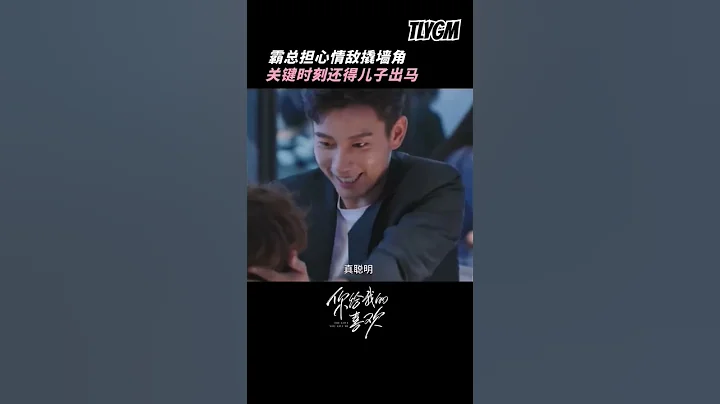 #wangziqi #theloveyougiveme #wangyuwen #quanquan #tiktokvideo
