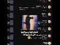 ياهه🔥، @Kitty_leo