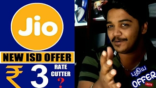 மீண்டும் ஜியோ - JIO NEW ISD RATE CUTTER - ₹ 3 FOR ALL COUNTRY'S ? - FREE RATE CUTTER ? - தமிழ்