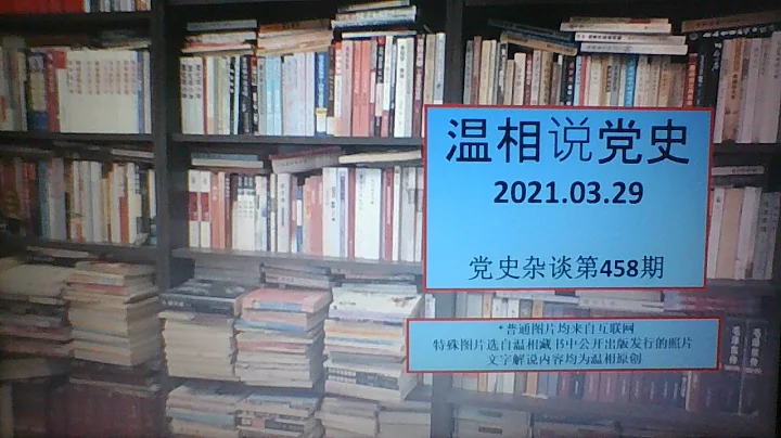 黨史雜談（458）—開國元帥中唯一的北方籍的徐向前的生存之道，侍候過四位「主公」，始終屹立不倒 - 天天要聞
