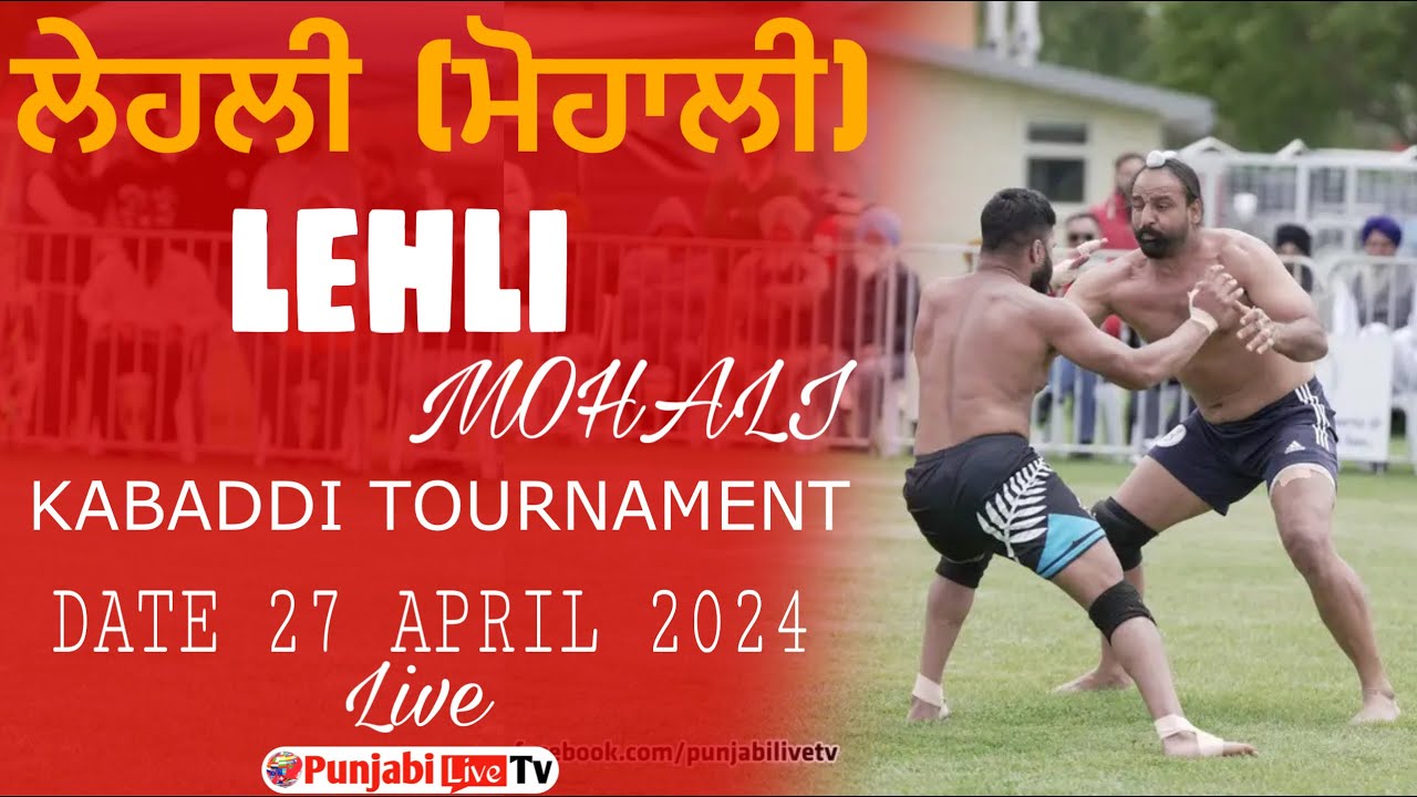 LIVE Lehli Mohali Kabaddi Tournament 27 April 2024