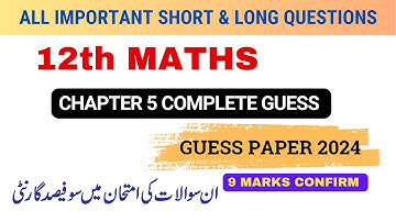 Class 12 Mathematics Chapter 5 Important Questions | 12th Class Maths Chapter 5 Guess Paper 2024