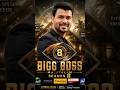 Big boss malayalam season8#bigboss #entertainment #biggboss #bigbossmalayalam #fyp #viral #asianet